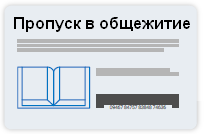 Сертификаты подтверждающие домен