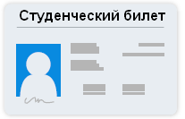 Сертификаты подтверждающие домен и организацию